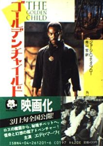 golden_40_japan_pb_t.jpg